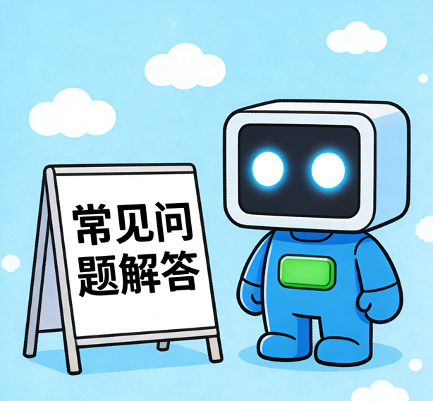 长沙焦点娱乐常见问题